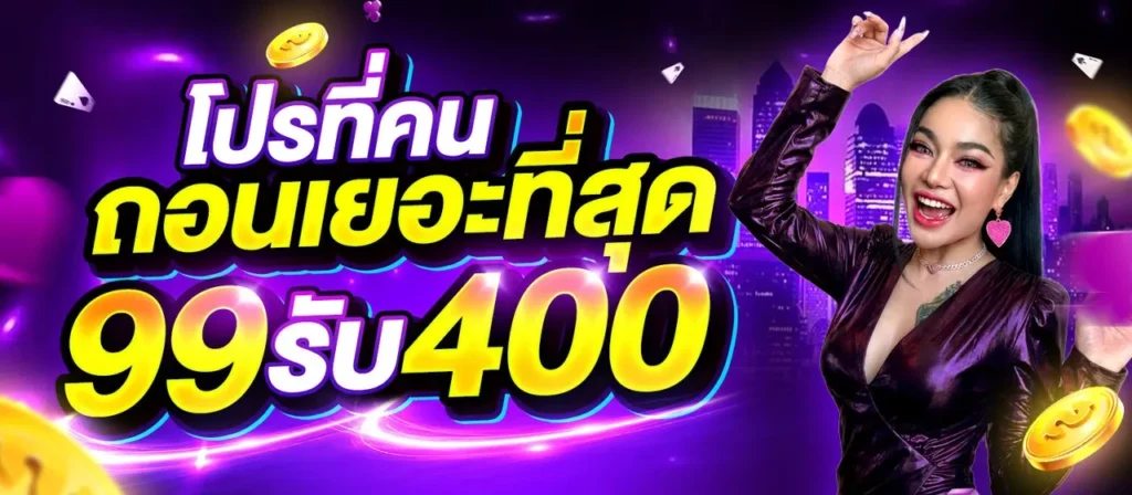 GN168 ศูนย์รวมคาสิโนออนไลน์ ถอนออโต้ไว เปิดบริการตลอด 24 ชม.