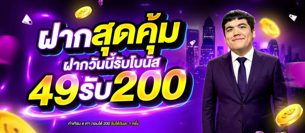 GN168 ศูนย์รวมคาสิโนออนไลน์ ถอนออโต้ไว เปิดบริการตลอด 24 ชม.
