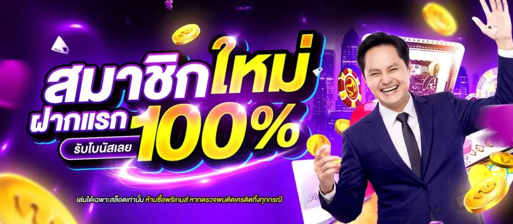 GN168 ศูนย์รวมคาสิโนออนไลน์ ถอนออโต้ไว เปิดบริการตลอด 24 ชม.