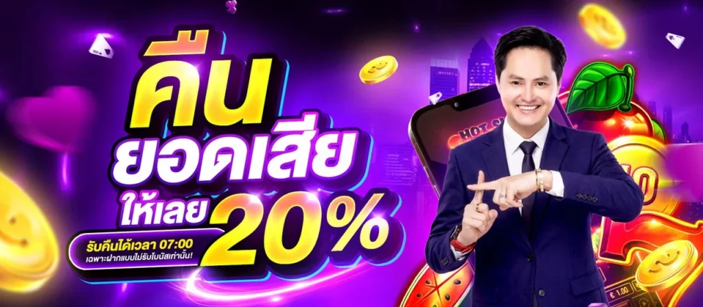 GN168 ศูนย์รวมคาสิโนออนไลน์ ถอนออโต้ไว เปิดบริการตลอด 24 ชม.